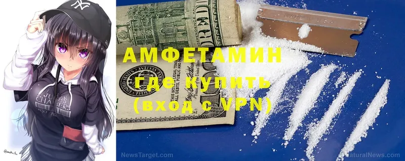 Amphetamine 98%  наркошоп  Великие Луки 