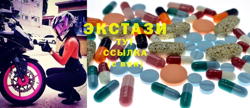 гидра ссылка  Великие Луки  Ecstasy бентли 